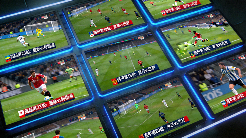 多屏幕显示不同足球比赛实时直播画面